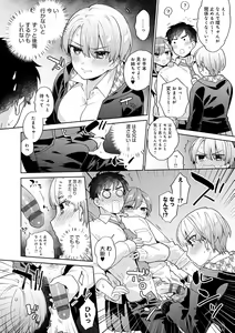 Page 105 of Suki dakara Shiboritai - preview thumbnail