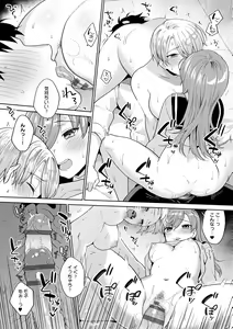 Page 141 of Suki dakara Shiboritai - preview thumbnail