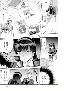 Page 168 of Suki dakara Shiboritai - preview thumbnail