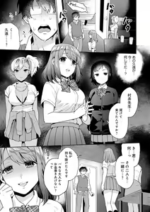 Page 32 of Suki dakara Shiboritai - preview thumbnail
