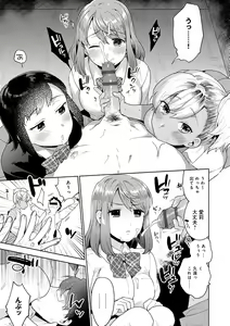 Page 36 of Suki dakara Shiboritai - preview thumbnail