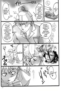 Page 16 of Kuchiki Rukia Kinbaku - preview thumbnail