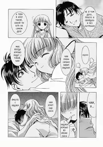 Page 33 of Cheek^2 (decensored) - preview thumbnail