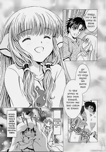 Page 34 of Cheek^2 (decensored) - preview thumbnail