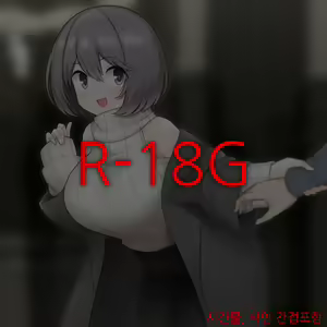 Hatsumoude Couple — hentai manga cover on Fhentai