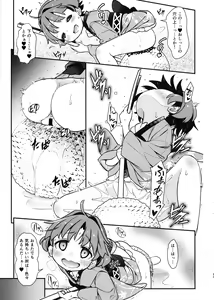 Page 12 of Hitori Ecchi ni Kyoumi Shinshin - preview thumbnail