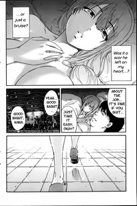 Page 34 of Hito no Tsuma | Someone's Wife (decensored) - preview thumbnail