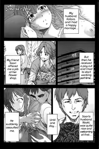 Page 55 of Hito no Tsuma | Someone's Wife (decensored) - preview thumbnail