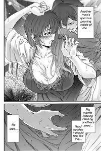 Page 70 of Hito no Tsuma | Someone's Wife (decensored) - preview thumbnail