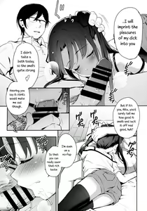 Page 14 of Aika to Oji-san 2 ~Hanayome Shugyou Suiminkan~ - preview thumbnail