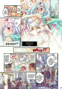 Page 16 of Nakama to Issen Koechau Hon ~DQ Hen 2~ | A Book About Crossing The Line With Companions ~DQ Edition~ 2 - preview thumbnail