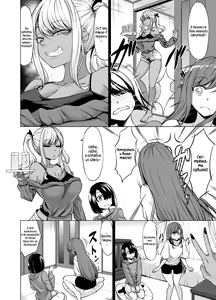 Page 8 of A-Cup no Kanojo yori J-Cup no Kuro Gal no Onee-san no Hou ga Ii yo ne? | Кого бы ты предпочёл, свою девушку с размером A или темнокожую сестрёнку-гяру с размером J? - preview thumbnail