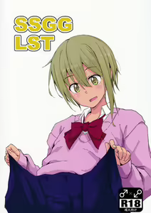 SSGG LST — hentai manga cover on Fhentai