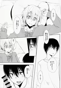 Page 7 of SSGG LST - preview thumbnail
