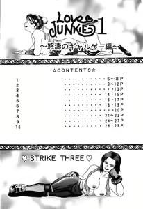 Page 3 of Love JUNKIE 1 - preview thumbnail