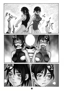 Page 12 of Tsukasa Bullet 2001 - preview thumbnail