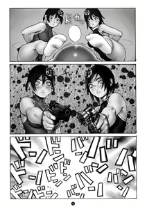 Page 13 of Tsukasa Bullet 2001 - preview thumbnail