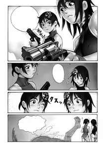 Page 14 of Tsukasa Bullet 2001 - preview thumbnail