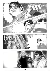 Page 17 of Tsukasa Bullet 2001 - preview thumbnail