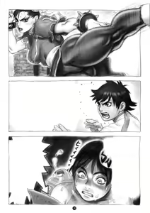 Page 18 of Tsukasa Bullet 2001 - preview thumbnail