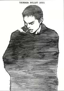 Page 24 of Tsukasa Bullet 2001 - preview thumbnail