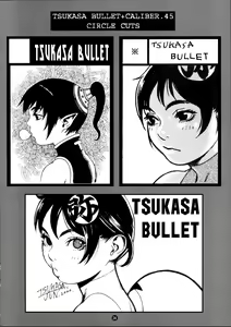 Page 35 of Tsukasa Bullet 2001 - preview thumbnail