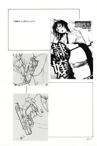 Page 20 of JILL HAZARD 2 - preview thumbnail