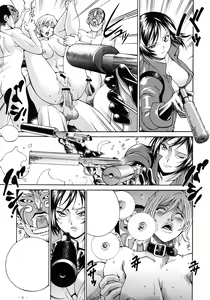 Page 5 of ADA + ONE - preview thumbnail