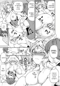 Page 108 of Isekai Shoukan - Brothel in Another World | 이세계 창관 - preview thumbnail