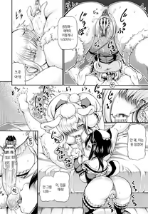 Page 121 of Isekai Shoukan - Brothel in Another World | 이세계 창관 - preview thumbnail