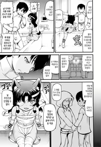Page 136 of Isekai Shoukan - Brothel in Another World | 이세계 창관 - preview thumbnail