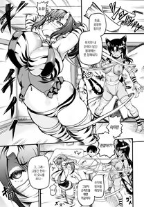 Page 158 of Isekai Shoukan - Brothel in Another World | 이세계 창관 - preview thumbnail