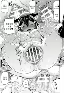 Page 66 of Isekai Shoukan - Brothel in Another World | 이세계 창관 - preview thumbnail