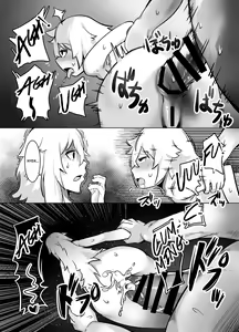 Page 18 of Futari no Nikusube no Tamashii ga Irekawari Anal 3P Sex Suru Hon - preview thumbnail
