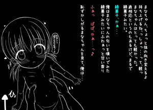 Page 20 of Ofuroya-san de Deatta Chicchyai ko Mana-Chan - preview thumbnail