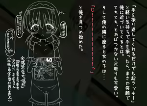 Page 10 of Ofuroya-san de Deatta Chicchyai ko Mana-Chan - preview thumbnail