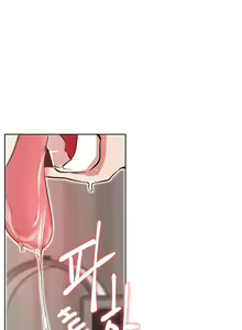 Page 125 of LIVE WITH : DO YOU WANT TO DO IT Ch. 1-17 - preview thumbnail