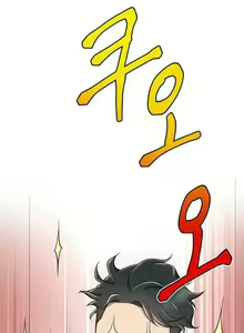 Page 43 of LIVE WITH : DO YOU WANT TO DO IT Ch. 1-17 - preview thumbnail