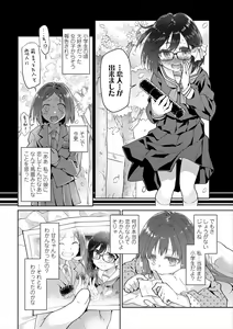 Page 110 of Girls on the Blue Film - preview thumbnail