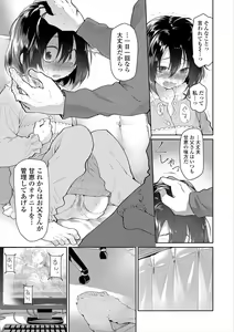 Page 11 of Girls on the Blue Film - preview thumbnail