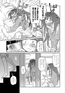 Page 111 of Girls on the Blue Film - preview thumbnail