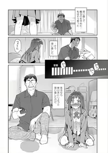 Page 114 of Girls on the Blue Film - preview thumbnail