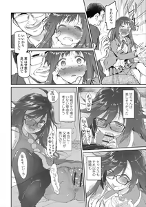 Page 118 of Girls on the Blue Film - preview thumbnail