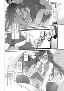 Page 124 of Girls on the Blue Film - preview thumbnail