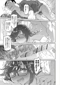 Page 129 of Girls on the Blue Film - preview thumbnail