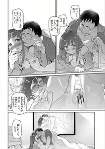 Page 132 of Girls on the Blue Film - preview thumbnail