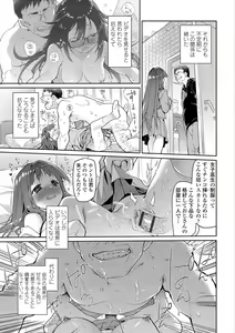 Page 133 of Girls on the Blue Film - preview thumbnail