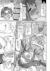 Page 135 of Girls on the Blue Film - preview thumbnail