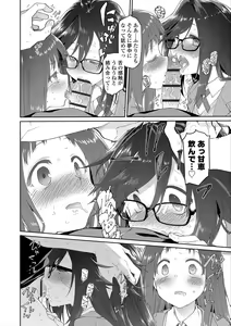 Page 142 of Girls on the Blue Film - preview thumbnail