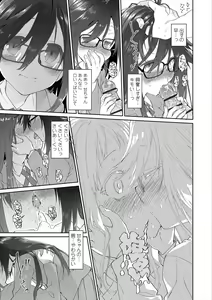 Page 143 of Girls on the Blue Film - preview thumbnail